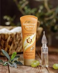 Kem Dưỡng Tay Silky Hands Nga 80ml