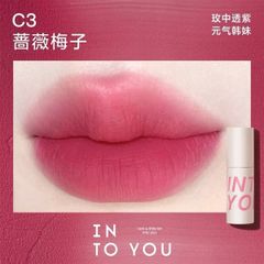 Son Kem Bùn INTO YOU Customized Airy Lip Mud