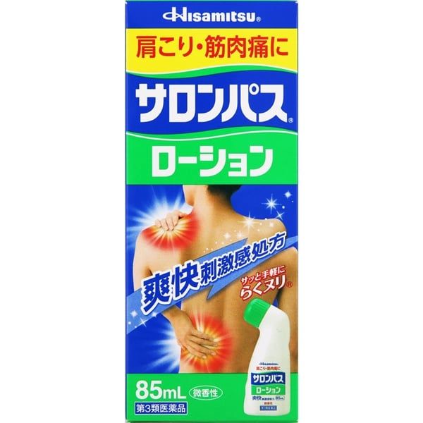 Dầu Lăn Giảm Đau Salonpas Hisamitsu 85ml(04/2027)