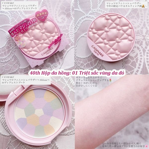 Phấn Phủ Nén Đa Sắc Canmake Nhật Bản