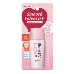 [NK] Sữa Chống Nắng Biore Smooth Velvet UV SPF 50+ PA4+ 30ml