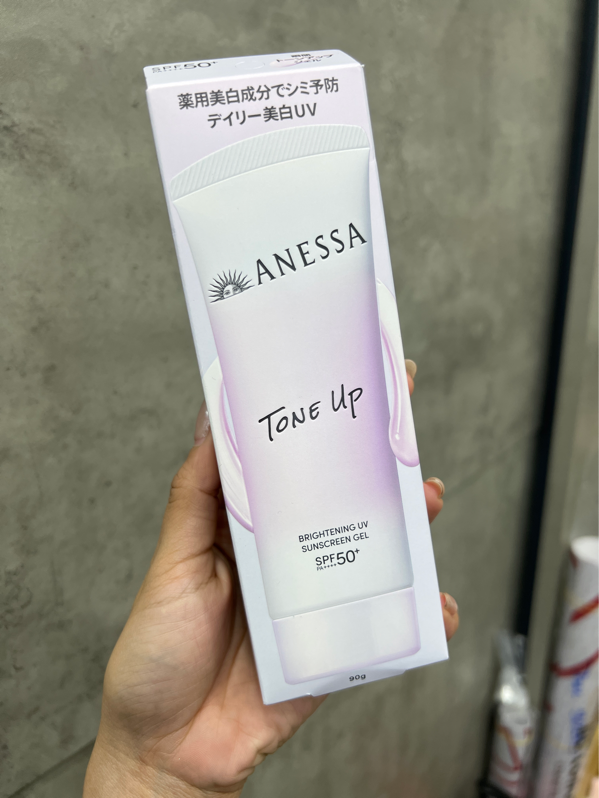 Gel Chống Nắng Anessa Brightening Uv Sunscreen 90G (Nk)