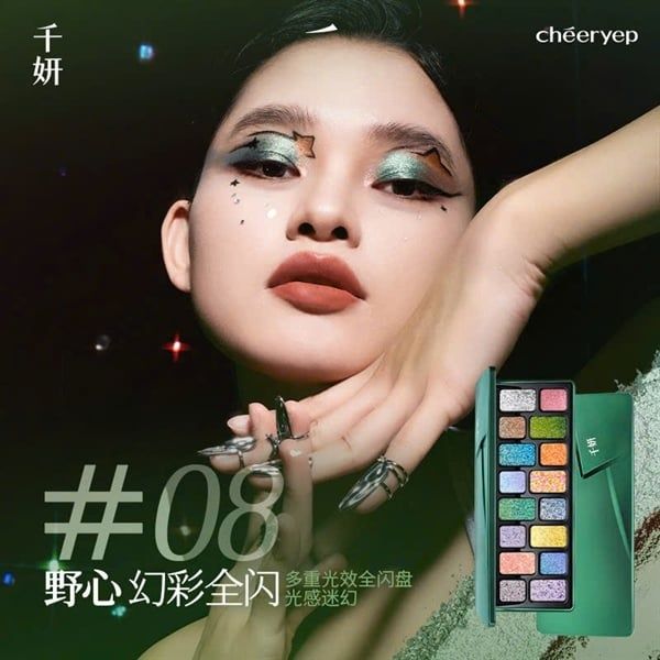 Phấn Mắt 16 Ô Cheeryep Quiany Natural Color (02/2028)