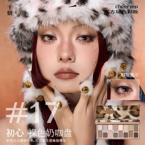 Phấn Mắt 16 Ô Cheeryep Quiany Natural Color (02/2028)