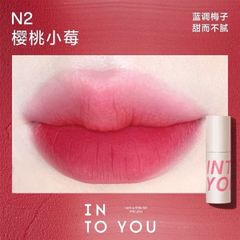 Son Kem Bùn INTO YOU Customized Airy Lip Mud