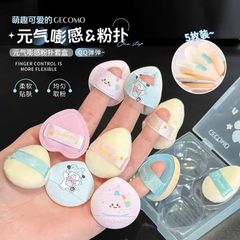 Mút Mini Gecomo Vitality 5PCS