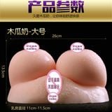  Cặp nhũ hoa khủng kết hợp âm đạo silicone 3kg Jiuai Big Tits 