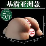  Âm đạo giả mông nam có bìu Jiuai Kiba 