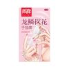  Bao cao su đôn ngón tay Aichao Elasun Hồng Hộp 1 cái 