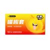  Bao cao su gân nhám Meleon Meow Fun Set Hộp 10 cái 