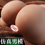  Âm đạo giả mông nam có bìu Jiuai Kiba 