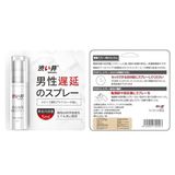  Chai xịt chống xuất tinh sớm cao cấp Nhật Bản Drywell Delay Spray 5ml 