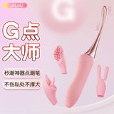  Que rung mini Jiuai Tanchun 