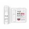  Chai xịt chống xuất tinh sớm cao cấp Nhật Bản Drywell Delay Spray 5ml 