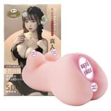  Âm đạo giả nguyên khối Jiuai Private Parts 