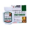 Viên uống hỗ trợ cương dương Nhật Bản Tengsu Japan Hộp 16 Viên 