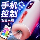  Cốc âm đạo giả cao cấp rung hút điều khiển điện thoại Fox M70 