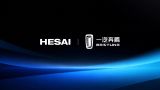  Cảm Biến LiDAR HESAI ATX 120° Nhỏ Gọn 230m 