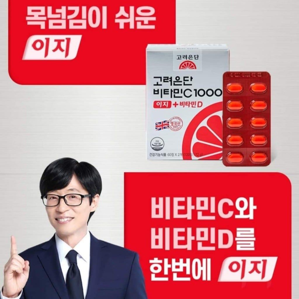 Viên uống Vitamin C 1000mg Korea Eundan Hàn Quốc 120 viên