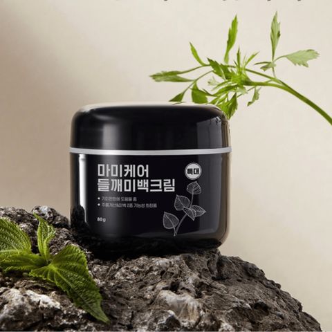 Kem Dưỡng Mờ Thâm Nám, Trắng Da Mommy Care Perilla Whitening Cream 50gr