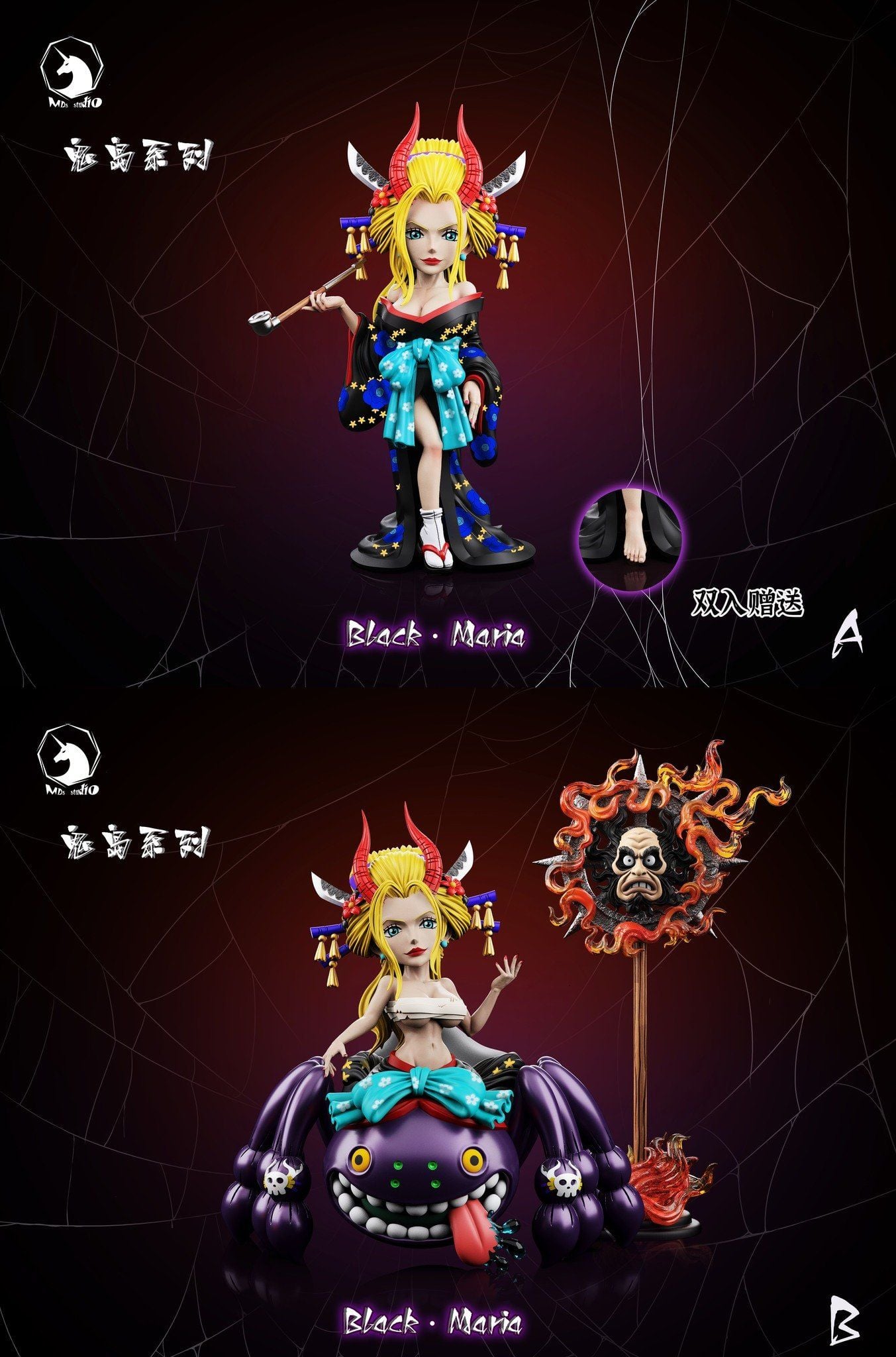  MDS Studio - Black Maria 