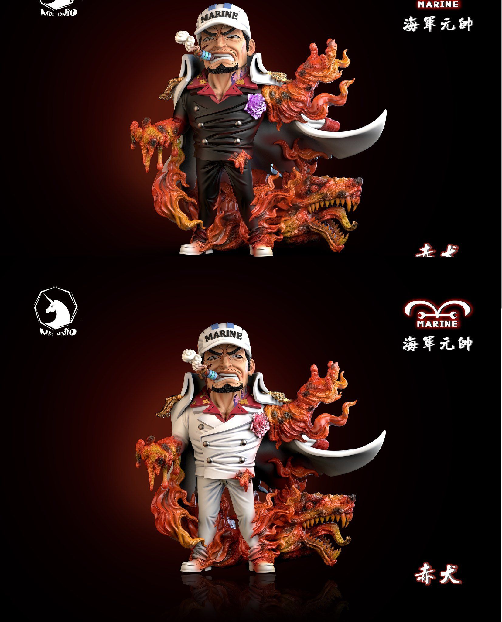  MDS Studio - Akainu - One Piece 