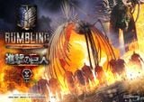  Prime 1 Studio - Eren The Rumbling - Attack on Titan 