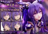  Prime 1 x Prisma Wing Studio - Tohka & Kurumi - Date A Live 