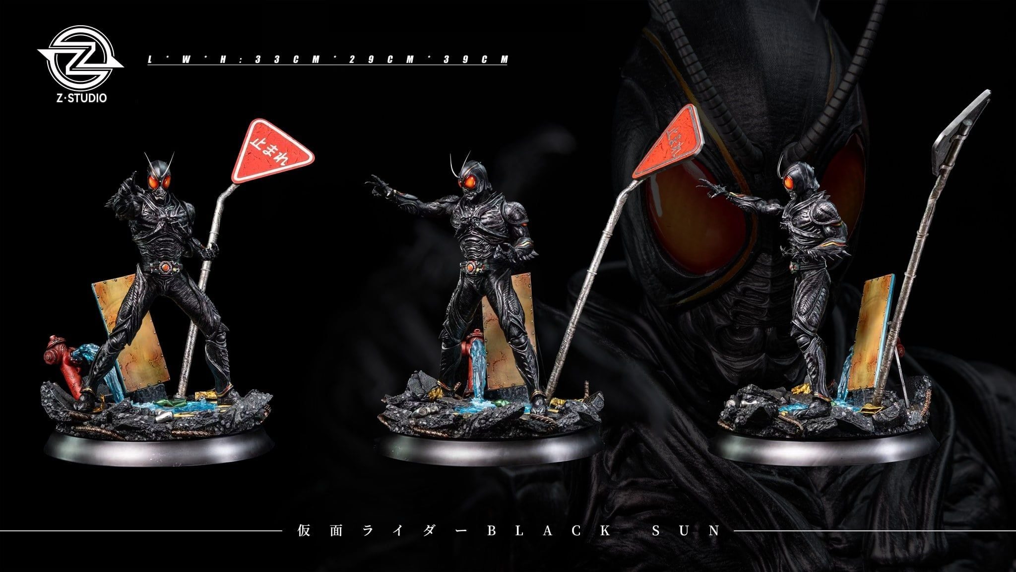 Z Studio - Kamen Rider Black Sun – Flash Resin Shop