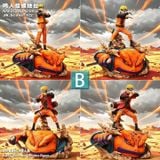  JacksDo Studio - Base Gamabunta/Gamakichi - Naruto 