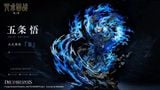  DRS Studio - Gojo Satoru - Jujutsu Kaisen 