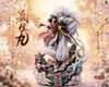 ATELIER DE KONOHA Studio - Sesshomaru & Rin - Inuyasha