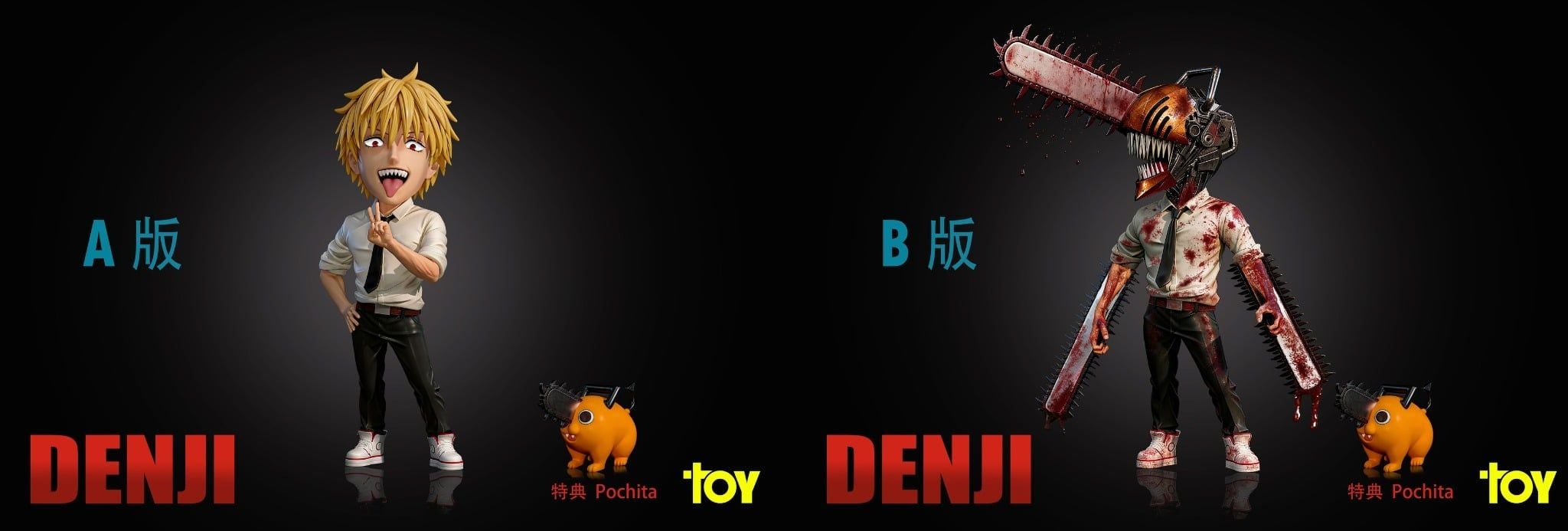  TOY Studio - Denji - Chainsaw Man 