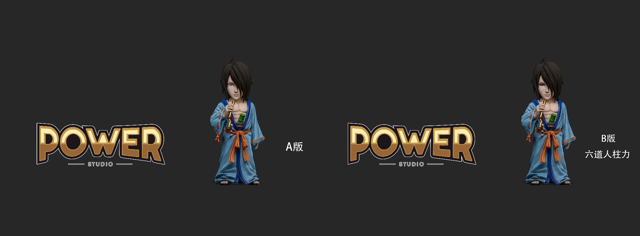  Power Studio - Utakata - Naruto 