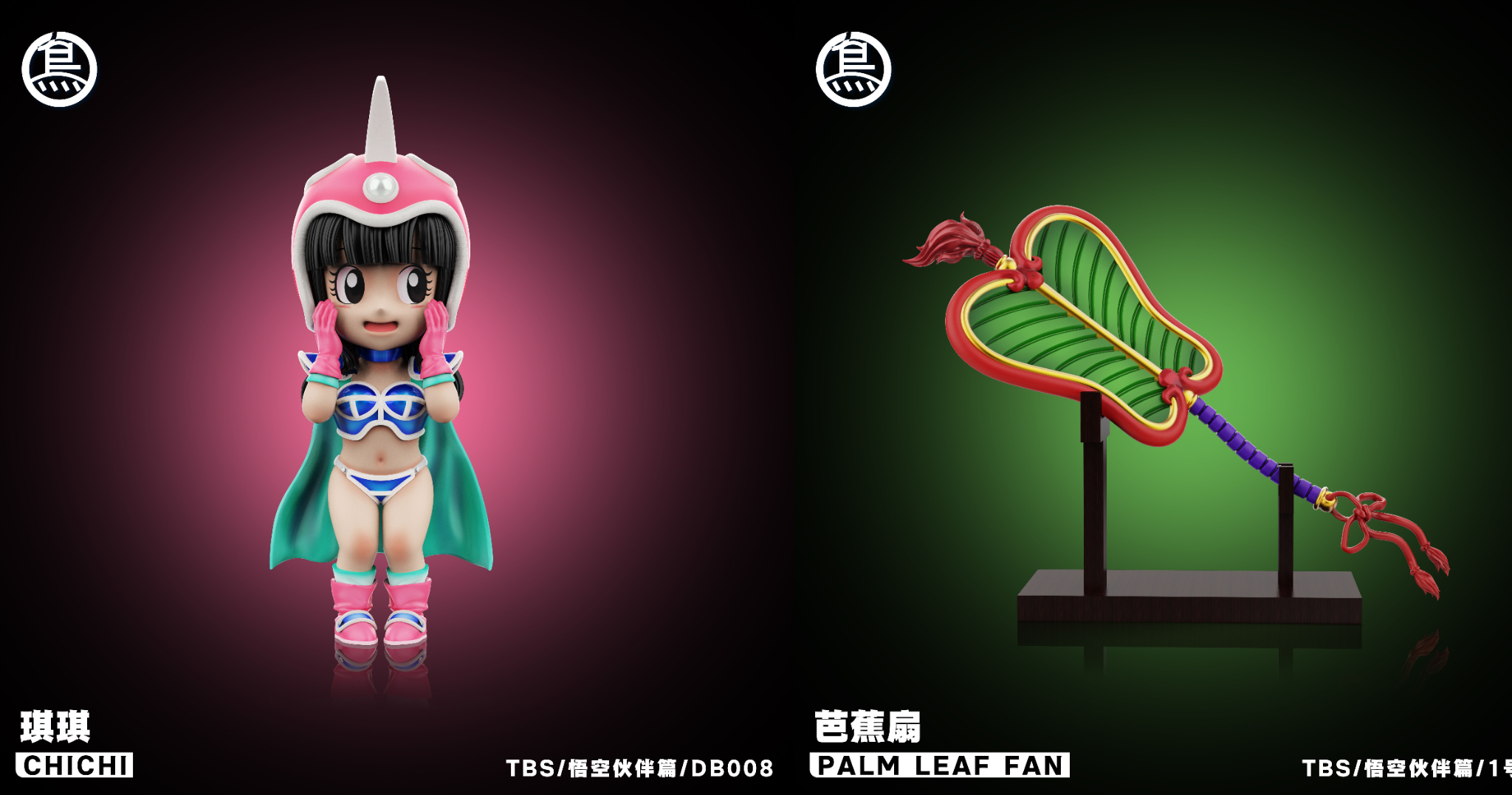  Toy Birds Studio - Chichi - Dragon Ball 
