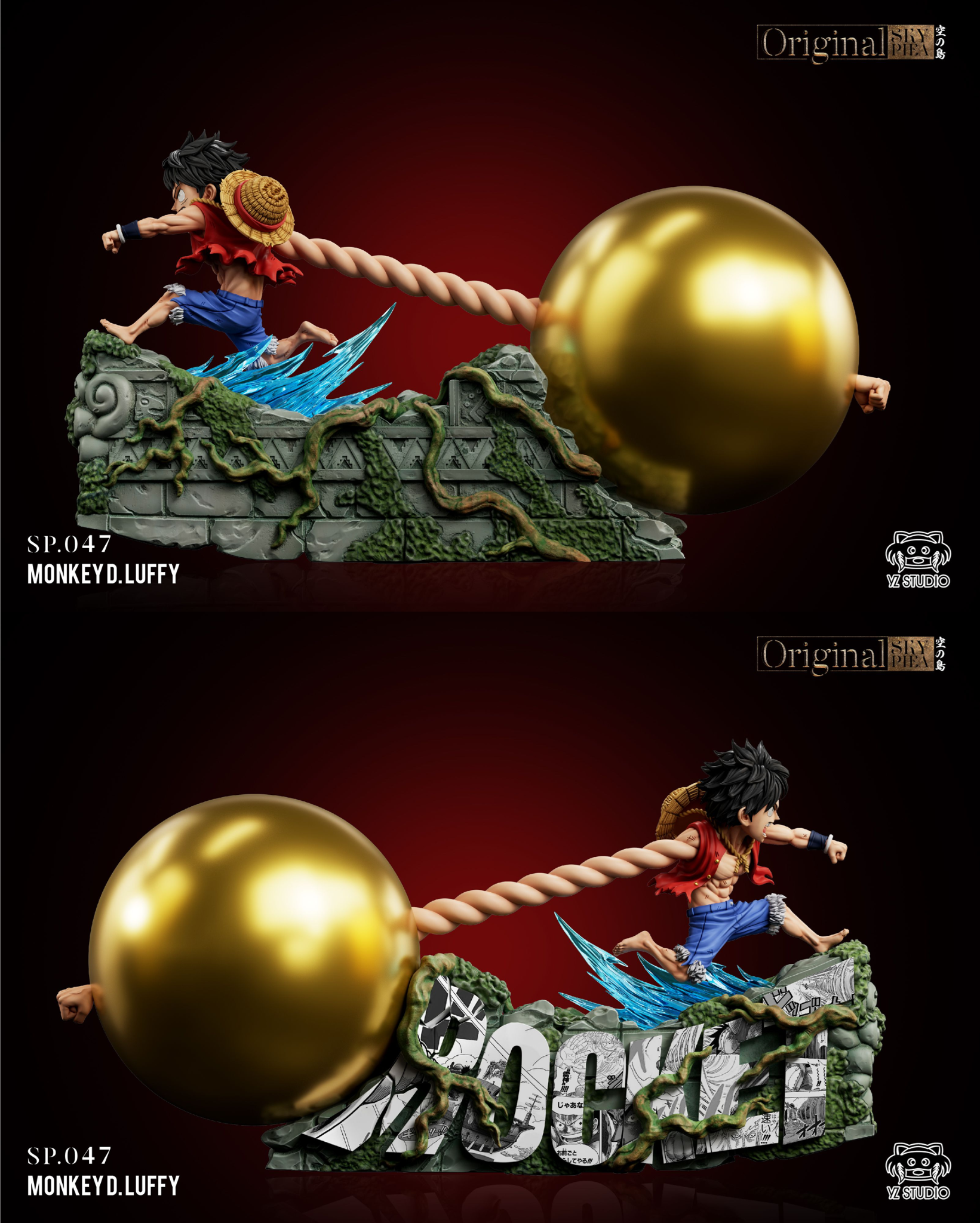  Yz Studio - Luffy 