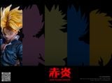  Red Flame Studio - Trunks - Dragon Ball 