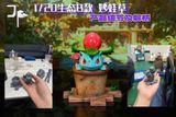 JP Studio - Venusaur Evolution - Pokemon 