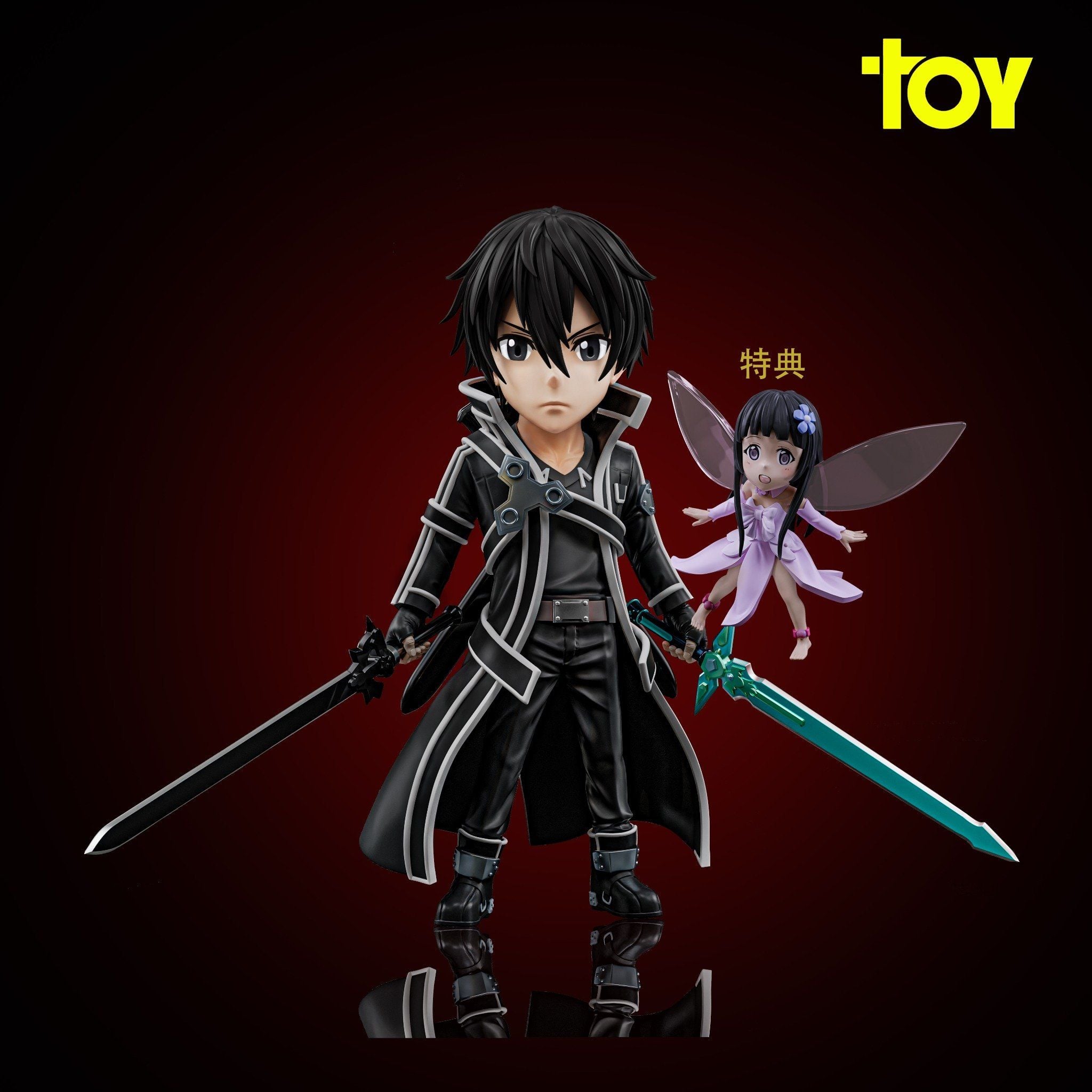  TOY Studio - Kirito - Sword Art Online 