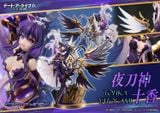  Prisma Wing - 1/7 Tohka Yatogami - Date A Live 