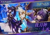  Prisma Wing - 1/7 Tohka Yatogami - Date A Live 