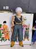  Star Track Studio - Trunks - Dragon Ball 