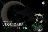  C Studio - Ulquiorra Cifer - Bleach 