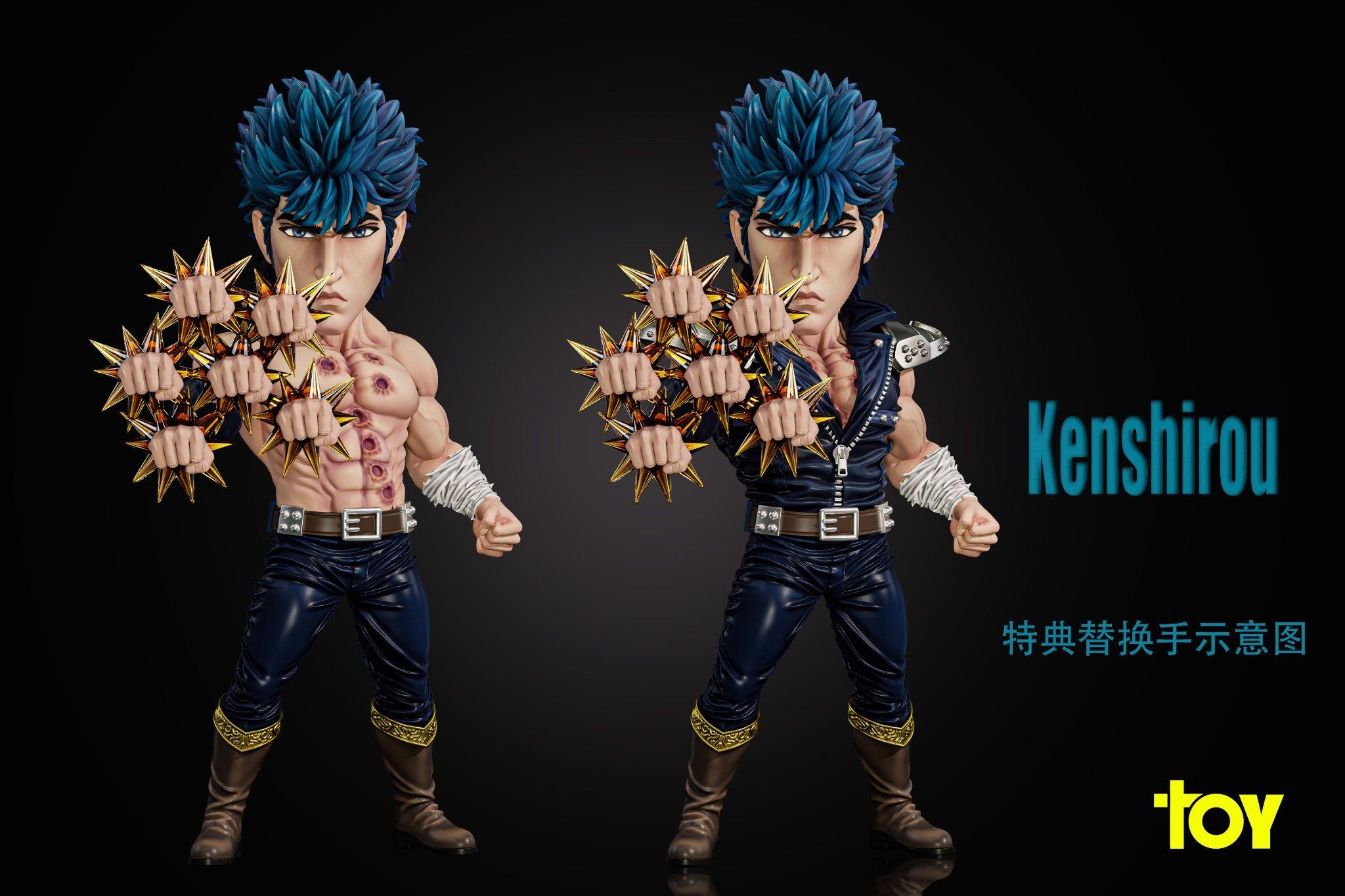  Toy Studio - Kenshiro - Fist of The North Star 