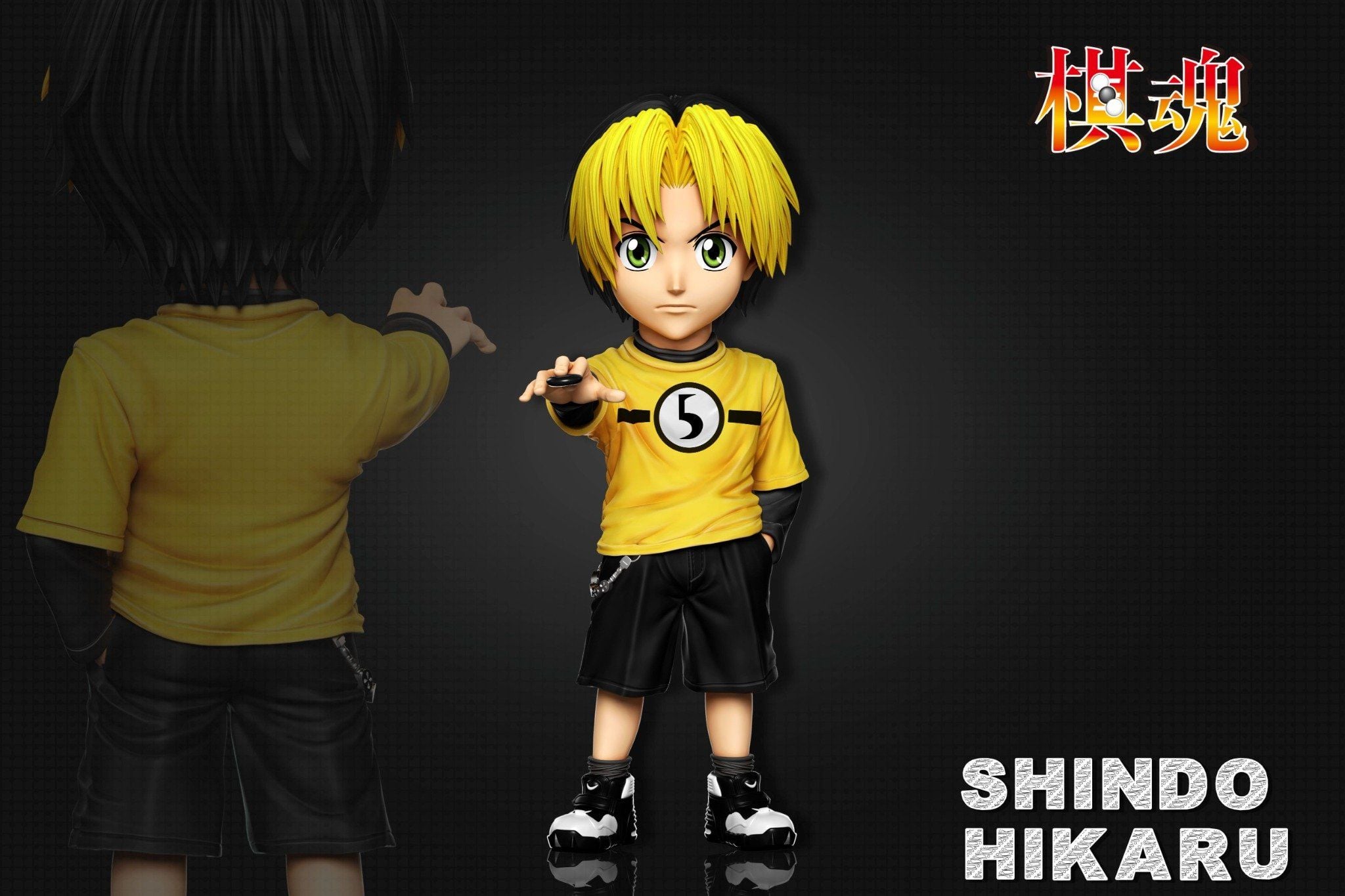  A+ Studio - Shindo Hikaru 