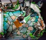  White Deer Studio - Suzume 