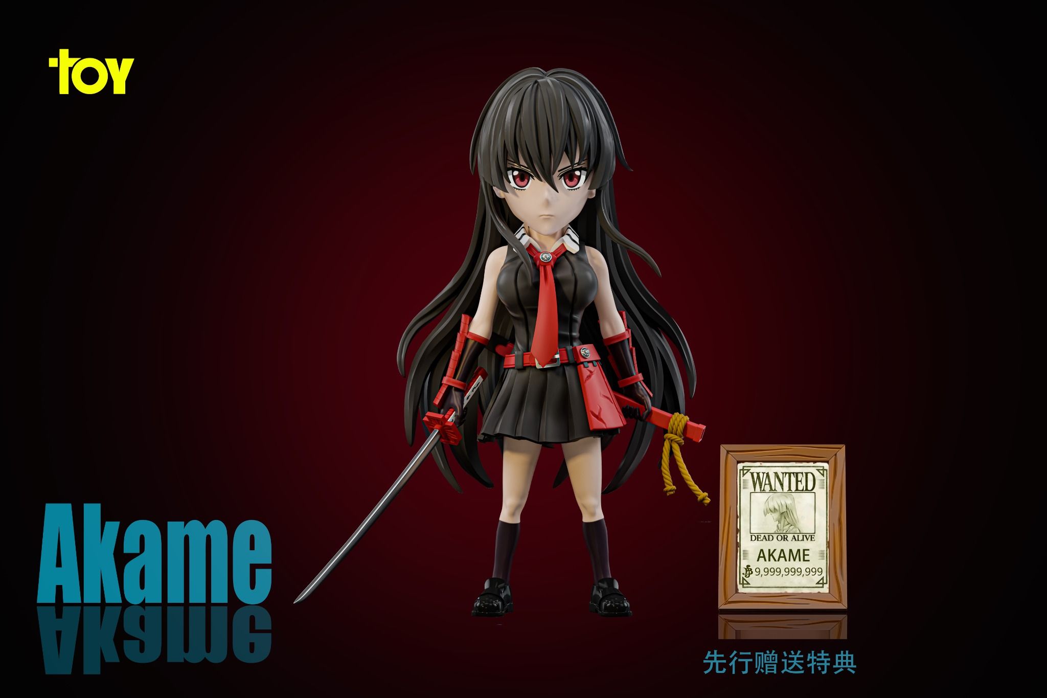  Toy Studio - Akame 