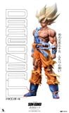  SG Studio - Goku SSJ 