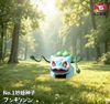  TS Studio - Bulbasaur - Pokemon 