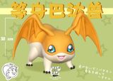  Take A Nap Studio - Patamon - Digimon 